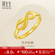 周生生 黃金戒指無(wú)盡的愛(ài)足金絲帶活口戒女款27924R計價(jià)2.5克