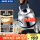 奧克斯（AUX）電水壺?zé)崴畨仉姛崴畨?04不銹鋼5L大容量暖水壺?zé)畨仂议_水壺商用家用智能自動斷電 HX-15N53