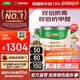 三棵樹漆（SKSHU）乳膠漆JC雙倍防霉抗甲醛凈味墻面漆油漆涂料51L套裝【免費調(diào)色】