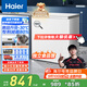 海爾（Haier）200升低霜小冰柜家用商用 冷藏柜冷凍柜兩用冰柜京東自營(yíng)小型冰箱小型冷柜BC/BD-200GHW9D國家補貼