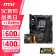 微星X870/X870E 搭AMD銳龍9700X 9900X 9950X 9800X3D 主板CPU套裝 板U套裝 微星X870E CARBON WIFI暗黑 R9 9950X3D盒裝