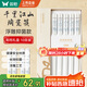 雙槍家用陶瓷筷子食品接觸級抗菌防霉 千里江山10雙 高檔禮盒裝