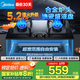 美的（Midea）燃氣灶雙灶家用天然氣灶煤氣灶雙灶5.2kw大火力灶具 臺式嵌入式臺嵌兩用猛火灶爐灶雙眼灶臺灶爐具 【行業(yè)熱賣】升級5.2KW可調(diào)底盤猛火灶 5.2KW升級猛火（管道天然氣）