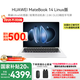 華為【國家補貼20%】MateBook 14 2025新款 Linux系統 2.8K觸控屏 AI學(xué)生電腦商務(wù)辦公輕薄筆記本電腦 UItra5 16G+1T丨皓月銀 店鋪預裝Windows版（未激活）