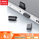 優(yōu)越者Type-c防塵塞安卓手機充電口硅膠保護塞適用蘋(píng)果16/15華為OPPOvivo小米安卓通用OT1099ABK-10