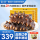 ?？诰哟筮B即食海參 深海底播遼刺參 海鮮水產(chǎn) 正品官方旗艦店 【人氣爆款】即食海參2斤20-24只