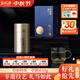 碧螺2025年春茶綠茶御賜御品蘇州洞庭碧螺春特級一等50g明前新茶禮盒