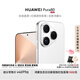 HUAWEI Pura 80 絲絨直屏 紅楓原色影像 全新鴻蒙AI 華為鴻蒙智能手機(jī) 絲絨白 12GB+512GB