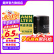曼牌（MANNFILTER）W7058M機(jī)油濾芯適用雪鐵龍富康愛(ài)麗舍C5標(biāo)致607 206 405