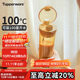 特百惠（Tupperware）晶彩MAX塑料杯600ml 男女士學(xué)生夏季運動(dòng)水杯子戶(hù)外大容量 奶茶棕