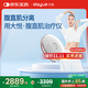 大悅腹直肌治療儀分離修復(fù)儀家用產(chǎn)后康復(fù)腰帶束縛收腹塑形S20