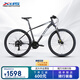 喜德盛山地自行車黑客500 X6鋁合金車架27.5大輪徑 油壓碟剎 深灰/白17(身高170-185）