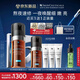修麗可RBE熬夜精華30ml 護膚品抗氧抗老修護緊致七夕禮物【預售加贈】