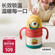 babycare普迪仔兒童保溫杯吸管杯兒童水杯寶寶學(xué)飲杯不銹鋼嬰兒保溫杯