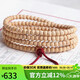 豆蔻時(shí)光精品5-6mm熱振寺百香籽手串直切順紋柏香籽菩提子文玩佛念珠