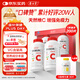 養(yǎng)生堂天然VC200片咀嚼片 補充維c vc增強免疫力 針葉櫻桃0添加
