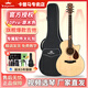 卡馬Kepma 卡普馬吉他F0PRO·楓之詩(shī) 單板民謠初學(xué)進(jìn)階指彈演奏40/41 F0PRO·楓之詩(shī)-原木色