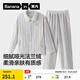 蕉內絨絨305H男女士法蘭絨睡衣秋冬季保暖家居服情侶套裝翻領(lǐng)長(cháng)袖長(cháng)褲 【男士】云灰條紋 L