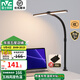 雷士（NVC） 國AA級學(xué)習(xí)護(hù)眼臺燈學(xué)生宿舍兒童LED夾式臺燈臥室床頭T型書桌燈 【明飛】桌夾兩用 5檔調(diào)光