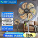 美菱（MeiLing）電風扇/落地扇家用立式大風量電扇多檔搖頭/交流定頻工業(yè)風扇辦公/臥室/商用節(jié)能省電MPF-DQ023