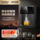 史密斯（A.O.SMITH）家用凈水器伴侶壁掛管線機(jī) 制冷制熱一體直飲 智能7檔控溫100°C真沸騰 冰水 壁掛式飲水機(jī)APM-HC1