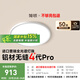 簡頓全光譜無縫護眼吸頂燈臥室主燈4代pro超薄現(xiàn)代簡約國家補貼包安裝