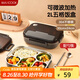 美廚（maxcook）304不銹鋼飯盒 微波爐飯盒5格保溫學(xué)生飯盒大號 配餐具M(jìn)CFT5913