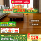 大自然（Nature）【A】國標環(huán)保北歐耐磨地暖強化復合地板11mm 悅享包安裝送輔料 歲月靜好