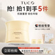 TUCO【達(dá)人推薦】法老面霜 緊致維穩(wěn) 抗皺淡紋煙酰胺透亮滋潤(rùn)平衡保濕 【幾何美學(xué)版】面霜50g