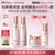 珀萊雅（PROYA）緊致肌密3.0【全新升級(jí)】緊致抗皺護(hù)膚品套裝 水乳套裝 生日禮物