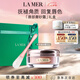 海藍之謎（LA MER）唇部磨砂霜15g淡紋潤唇膏護膚品化妝品禮盒七夕情人節(jié)生日禮物女