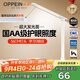 歐派（OPPEIN）全光譜護(hù)眼LED觸控學(xué)習(xí)臺(tái)燈國(guó)AA級(jí)學(xué)生兒童臥室宿舍書桌閱讀臺(tái)燈