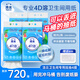 潔云衛生紙懸掛式L碼 3層180抽*4提 4D溶+家用掛衛紙巾替代卷紙