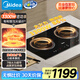 美的（Midea）電磁爐 雙灶 嵌入式 大功率電爐灶家用3300W大火力多功能一體家用插電式猛火灶炒菜爐 ZHE3317