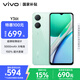 vivo Y36t 6GB+128GB 寶石綠 國家補貼 超感輕薄設(shè)計 5000mAh大電池 150%超大音量 全網(wǎng)通 老人 手機