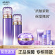 歐珀萊（AUPRES）時(shí)光鎖膠原滋潤化妝品護膚套裝水乳面霜眼霜抗皺提拉塑顏緊致七夕 滋潤型(水+乳液+面霜)
