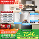 老板（Robam）【雙子星油煙機(jī)】65X3S變頻雙腔25大吸力1000Pa靜壓揮手智控抽油煙機(jī)煙灶套裝系列 一級(jí)能效 【煙灶消熱四件套】+322-16+710A
