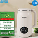 半球（PESKOE）破壁機(jī)豆?jié){機(jī)全自動免煮免濾 家用小型料理機(jī)五谷雜糧多功能1-2人榨汁機(jī)米糊輔食機(jī) 【細(xì)膩免濾】304鋼膽 1.2L