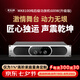 麥樂迪MK8100音響功放機(jī)大功率 純后級專業(yè)舞臺放大器發(fā)燒級家用家庭影院KTV數(shù)字模擬功放機(jī)套裝 MK8100純后級功放機(jī)_600W_升級版