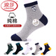 浪莎（LangSha）襪子男棉襪刺繡男襪秋冬季中筒襪吸汗防臭透氣休閑運(yùn)動(dòng)襪學(xué)生襪潮 100%棉混色6雙刺繡款（702款） 均碼 39碼到44碼