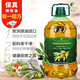 蓓琳娜（BELLINA） 【保真橄欖油】 特級初榨橄欖油5L 原油西班牙進口 炒菜食用油