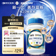 善存男士復(fù)合維生素 B族多種維DVCED VK2鈣鐵鋅硒生物素B12 藍(lán)瓶120粒
