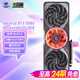 七彩虹【24期免息】iGame RTX5060 AD/Ultra/戰(zhàn)斧游戲顯卡臺(tái)式機(jī)組裝電腦AI算力設(shè)計(jì)渲染GDDR7獨(dú)立顯卡 RTX5060 Advanced OC 8G