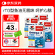 雙心（Doppel herz）rTG深海魚(yú)油心腦健康中老年omega3膠囊30粒*4