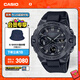 卡西歐（CASIO）G-SHOCK黑武士系列 卡西歐手表 運動(dòng)男士手表 防水防震 GST-B400BB-1APFN