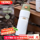 膳魔師（THERMOS）保溫杯780ml男女大容量旅行水杯七夕教師節(jié)禮物TSK2-700S 山野綠