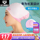 阿瑞娜（arena）簡約泳帽女款不勒頭護(hù)耳長發(fā)硅膠防滑游泳帽 粉色