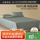 水星家紡床單單件純棉100%全棉A類(lèi)床罩床上用品加大雙人1.8x2米床