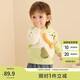 巴拉巴拉balaOne寶寶毛衣兒童線衫男童2025冬裝女童毛衫萌趣209425103207