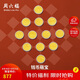 周六福十二生肖黃金金幣投資金幣收藏七夕情人節(jié)禮物計(jì)價(jià) 生肖虎 約1g
